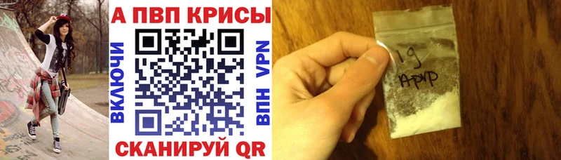 Купить закладки  Болгар  Alpha-PVP Соль 