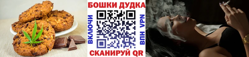 Cannafood марихуана Купить закладки Болгар