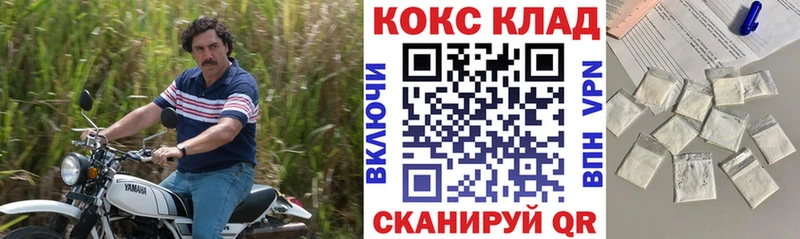 КОКАИН Боливия Купить где Болгар