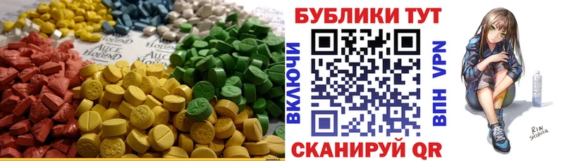 Купить где  Болгар  ЭКСТАЗИ бентли 