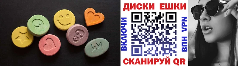 Ecstasy XTC Болгар
