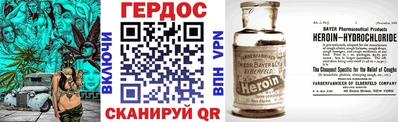 Героин белый Купить закладки Болгар