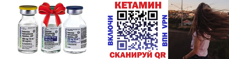 Купить Болгар КЕТАМИН VHQ