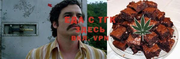 ГАЛЛЮЦИНОГЕННЫЕ ГРИБЫ Бородино