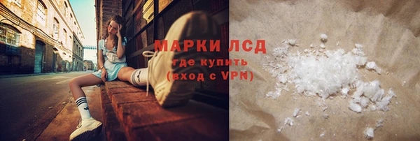 марки nbome Бронницы