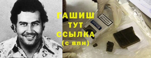 марки nbome Бронницы