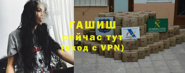 ГАЛЛЮЦИНОГЕННЫЕ ГРИБЫ Бородино