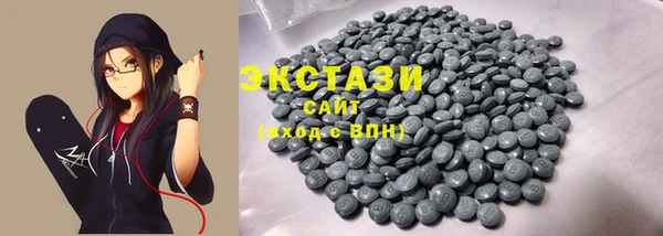 mdma Бугульма