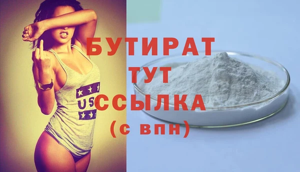 марки nbome Бронницы