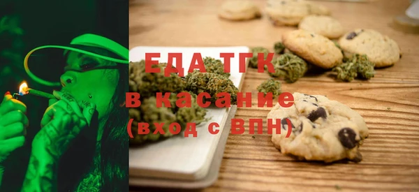 ГАЛЛЮЦИНОГЕННЫЕ ГРИБЫ Бородино