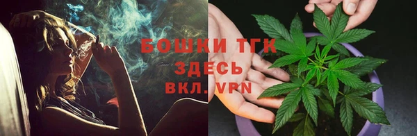 mdma Бугульма