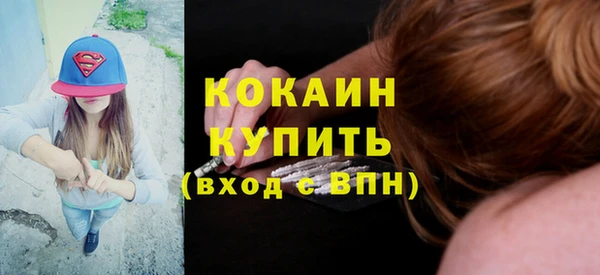марки nbome Бронницы
