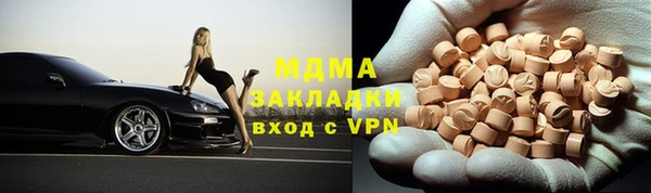 марки nbome Бронницы