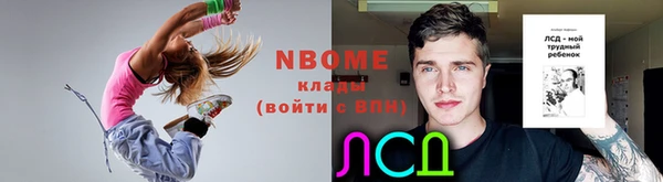 марки nbome Бронницы