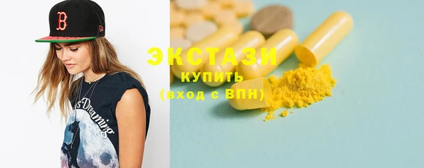 марки nbome Бронницы