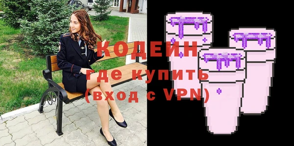 ГАЛЛЮЦИНОГЕННЫЕ ГРИБЫ Бородино