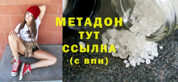 mdma Бугульма
