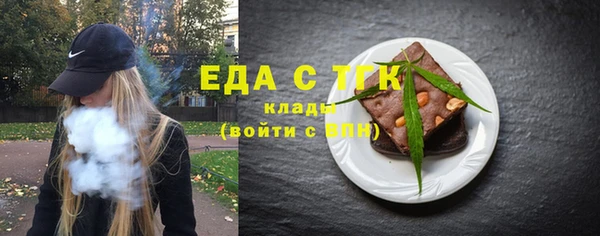 марки nbome Бронницы