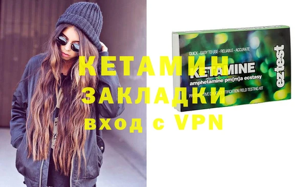 марки nbome Бронницы