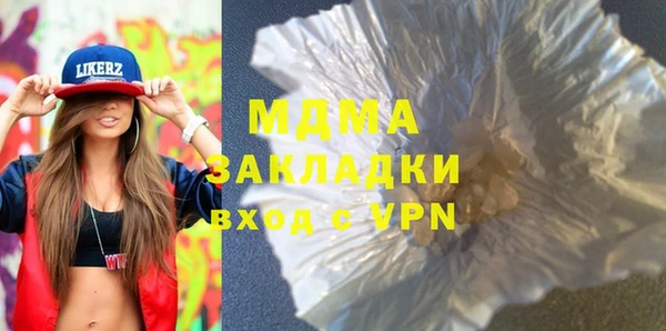 mdma Бугульма