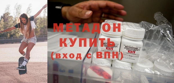 марки nbome Бронницы
