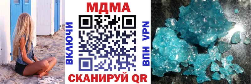Купить закладки Болгар MDMA crystal