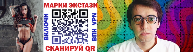 Наркотические марки 1500мкг  Купить  Болгар 