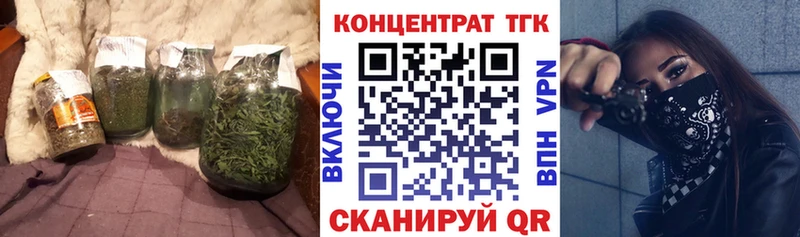 Дистиллят ТГК вейп Болгар