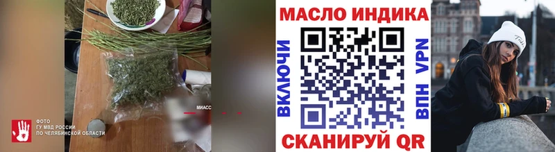 Дистиллят ТГК концентрат  Купить закладки  Болгар 